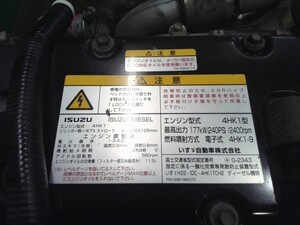 中古トラック部品