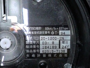 中古トラック部品