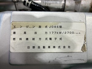 中古トラック部品