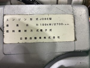 中古トラック部品