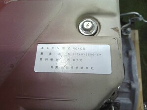 中古トラック部品
