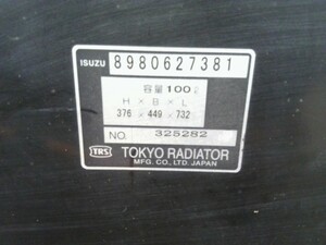 中古トラック部品