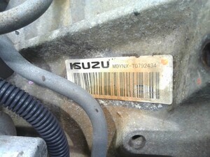 中古トラック部品