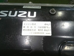 中古トラック部品
