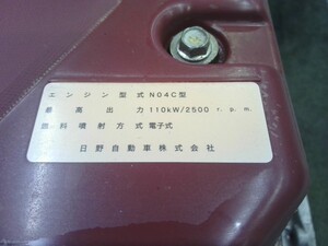 中古トラック部品
