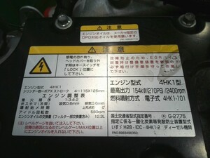 中古トラック部品