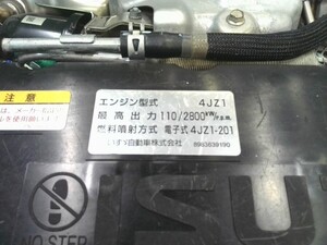 中古トラック部品