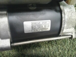 中古トラック部品