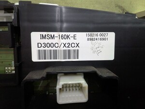 中古トラック部品
