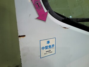 中古トラック部品