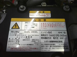 中古トラック部品