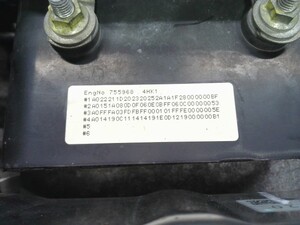 中古トラック部品