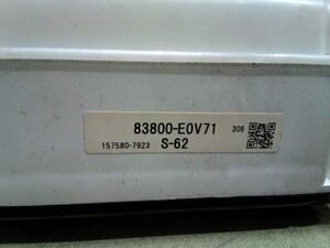 中古トラック部品