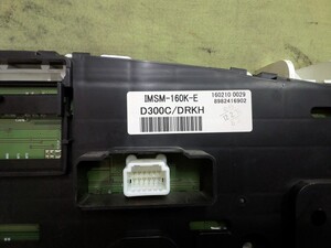 中古トラック部品