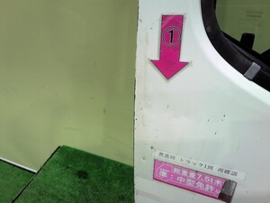 中古トラック部品