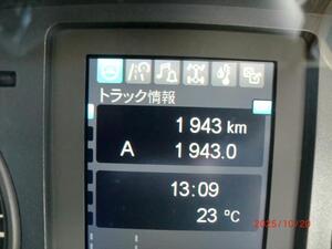 中古トラック部品