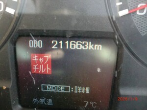 中古トラック部品