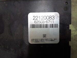 中古トラック部品