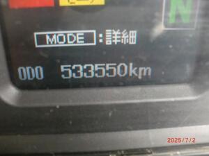 中古トラック部品