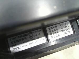 中古トラック部品