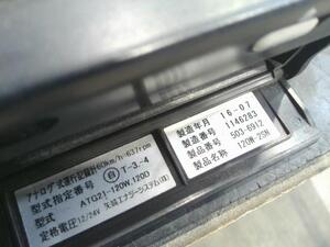 中古トラック部品