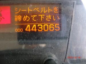 中古トラック部品