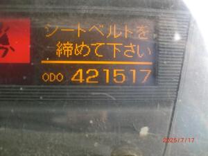 中古トラック部品