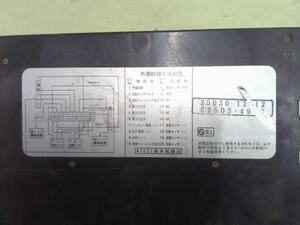 中古トラック部品