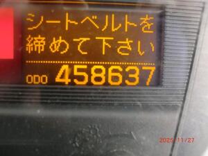 中古トラック部品