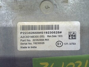 中古トラック部品