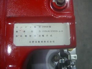 中古トラック部品