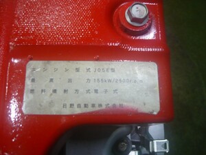 中古トラック部品