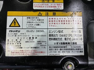 中古トラック部品