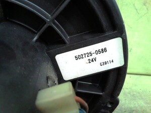 中古トラック部品
