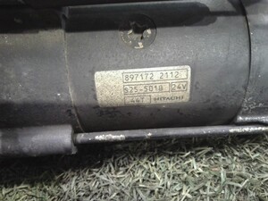 中古トラック部品