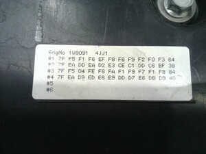 中古トラック部品
