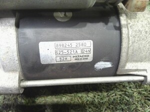 中古トラック部品