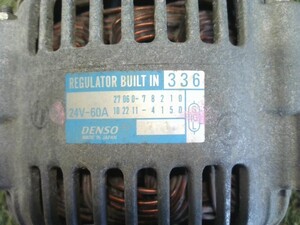 中古トラック部品