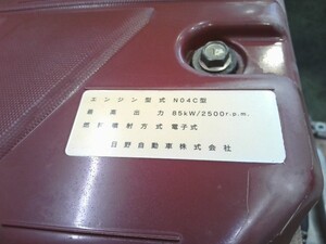 中古トラック部品