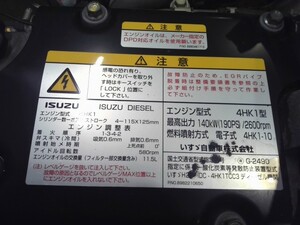中古トラック部品