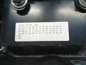 中古トラック部品