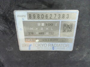 中古トラック部品