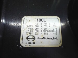 中古トラック部品