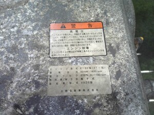 中古トラック部品