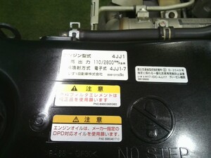 中古トラック部品