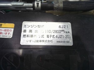 中古トラック部品