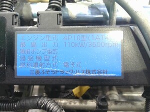 中古トラック部品