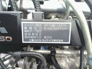 中古トラック部品