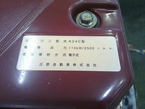 中古トラック部品