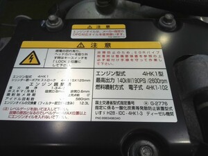 中古トラック部品
